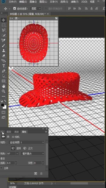 3D建模-帽子