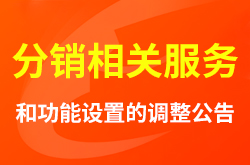 ������ط���͹������õĵ�������