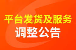 ��20260225������Ȼ�ֺ�/��������Ӱ�죬ƽ̨�����������������