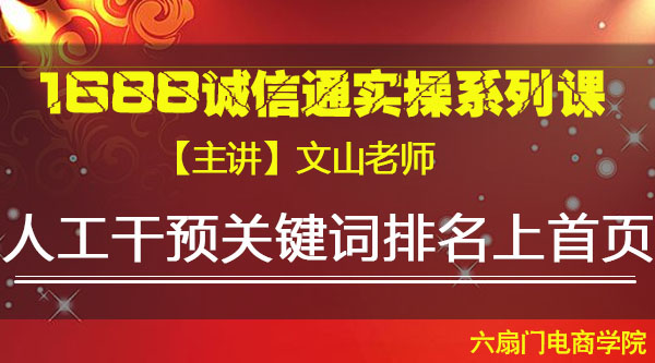 VIPϵ�пΡ��˹���Ԥ�ؼ�������ҳ����ɽ